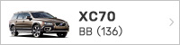XC70 BB(136)