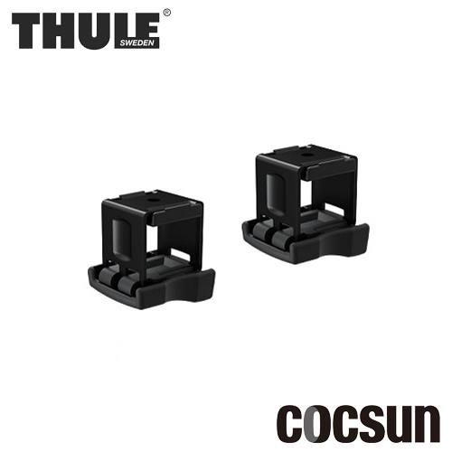 Thule SquareBar Adapter 2-pack スーリー スクエアバーアダプター 2個入り TH889705