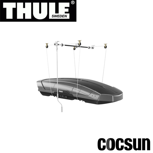 Thule Box スーリー ルーフボックス用 アクセサリー マルチリフト