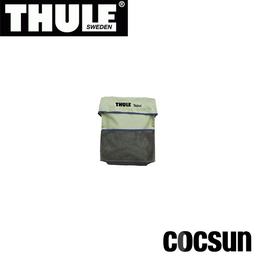 Thule スーリー ルーフトップテント用 アクセサリー シングル ブーツバッグ オリーブグリーン TH901701
