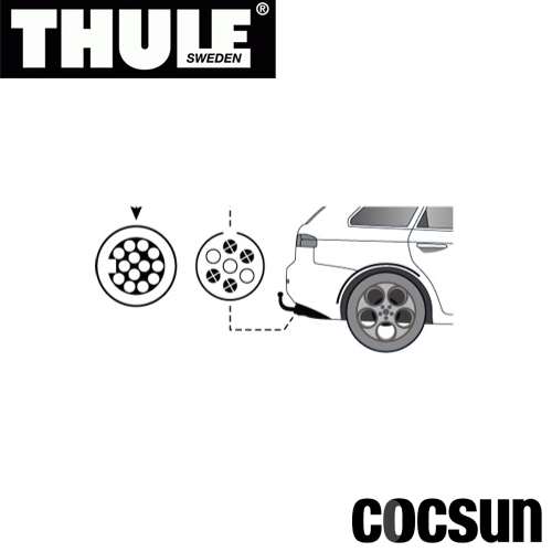 Thule スーリー トゥバーキャリア用 アクセサリー 変換コネクター 7P-13P TH9906
