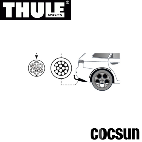 Thule スーリー トゥバーキャリア用 アクセサリー 変換コネクター 13P-7P TH9907