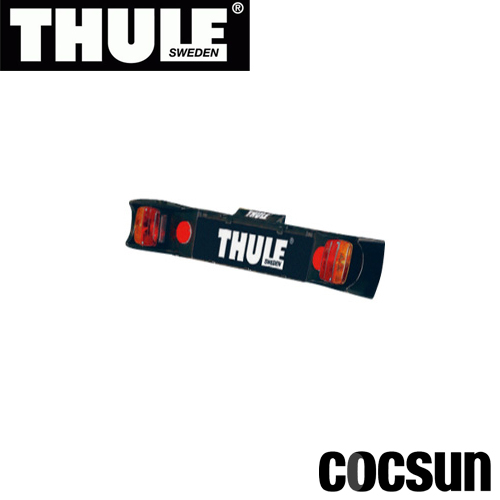 Thule スーリー トゥバーキャリア用 アクセサリー ライトボード TH976