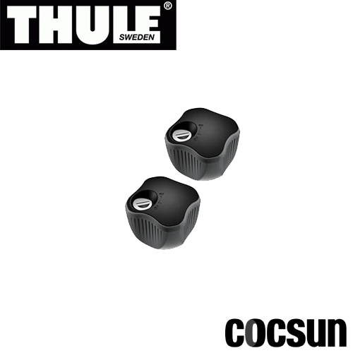 Thule スーリー トゥバーキャリア用 アクセサリー ロックノブ 2個1セット TH526-1