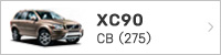 XC90 CB(275)