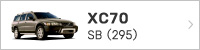 XC70 SB(295)