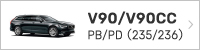 V90/V90CC PB/PD(235/236)