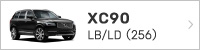 XC90 LB/LD(256)