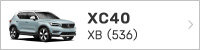 XC40 XB(536)