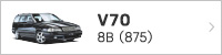 V70 8B(875)